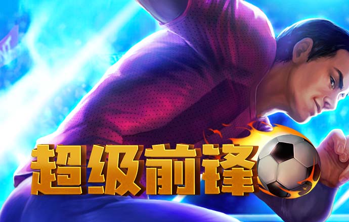 博奥体育app下载官网